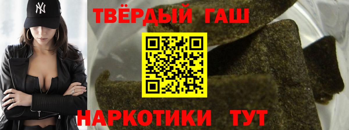 ГАШ Изолятор Михайловск