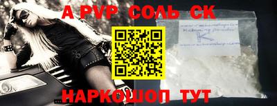 мет Краснодар