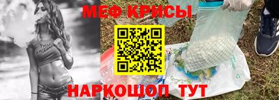мет Краснодар