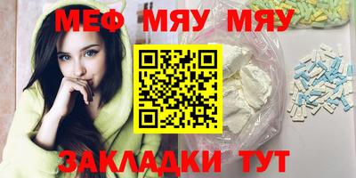 мет Краснодар