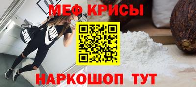 2c-b Краснознаменск