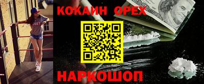 молекула духа Краснокаменск