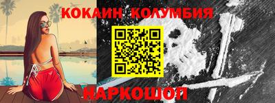молекула духа Краснокаменск