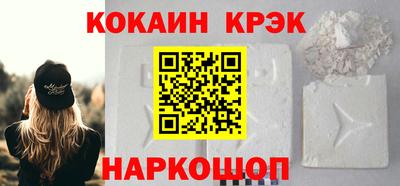мет Краснодар