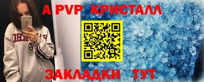 молекула духа Краснокаменск