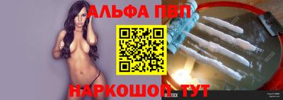 молекула духа Краснокаменск