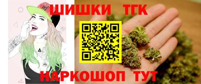 молекула духа Краснокаменск