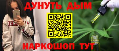 молекула духа Краснокаменск