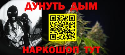 мет Краснодар