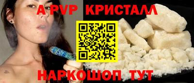 мет Краснодар