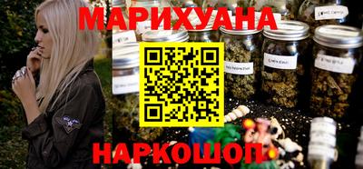 молекула духа Краснокаменск