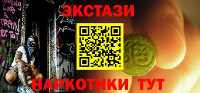 молекула духа Краснокаменск