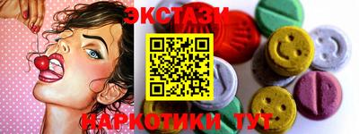 молекула духа Краснокаменск