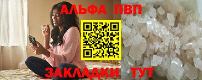 мет Краснодар