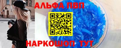 молекула духа Краснокаменск