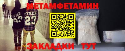 молекула духа Краснокаменск