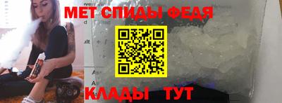 мет Краснодар