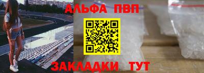 молекула духа Краснокаменск