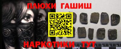 молекула духа Краснокаменск