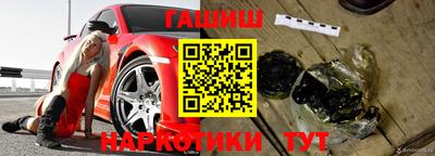 молекула духа Краснокаменск