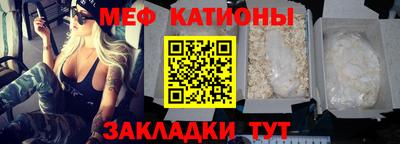 мет Краснодар