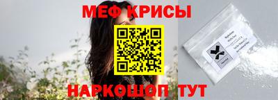 молекула духа Краснокаменск