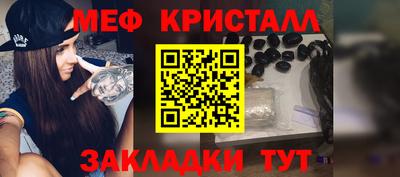 мет Краснодар