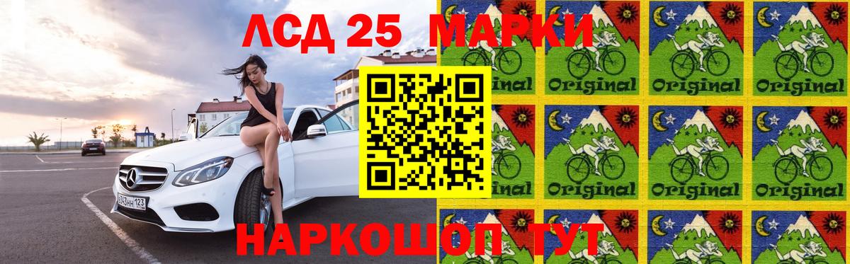 Михайловск  ЛСД экстази кислота  Вход с VPN  Лсд 25 экстази  LSD-25 экстази кислота 