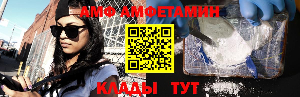 МЕТАМФЕТАМИН витя Михайловск