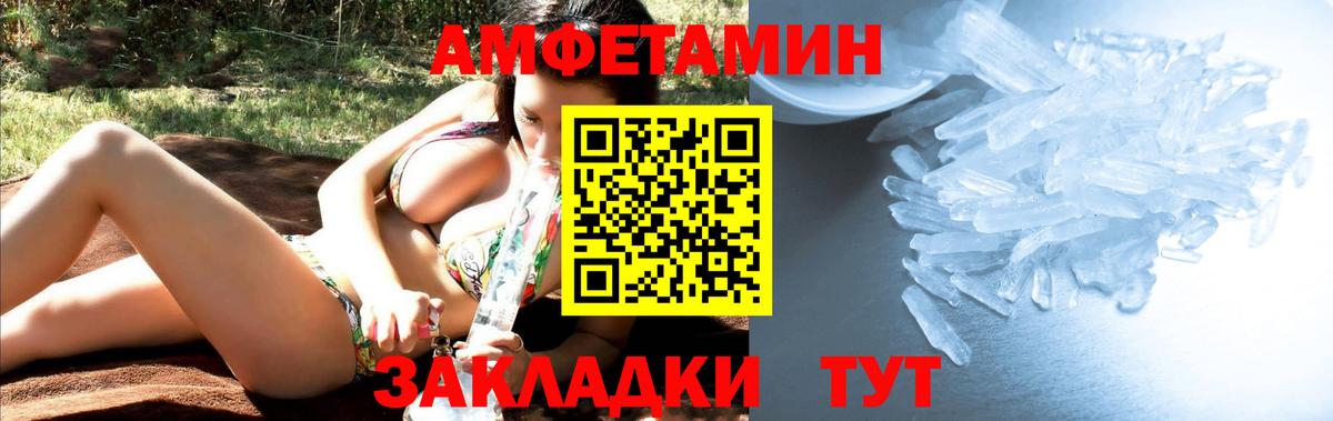 МАРИХУАНА Михайловск