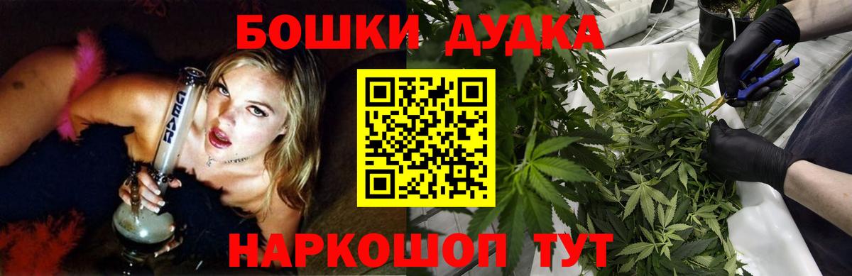 Бошки марихуана конопля  Вход с VPN  Каннабис план  Канабис MAZAR  МАРИХУАНА планчик  Михайловск 